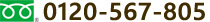 t[_C@0120-567-805