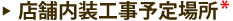 XܓH\ꏊ*