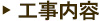 He