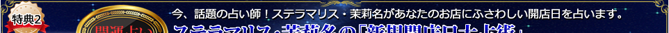 T2 J^肢 Ab̐肢t! Xe}XE他Ȃ̂Xɂӂ킵JX肢܂B Xe}XE他́uVKJXpv