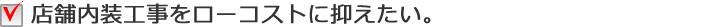 XܓH[RXgɗ}B