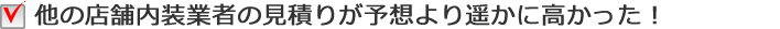 ̓XܓƎ҂̌ς肪\zyɍ!