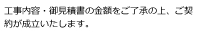 HeE䌩Ϗ̋z̏A_񂪐܂B