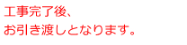 HAnƂȂ܂B