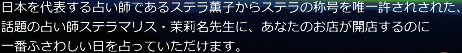 {\肢tłXeOqXȅ̍BꋖꂽAb̐肢tXe}XE他搶ɁAȂ̂XJX̂ɈԂӂ킵Ă܂B