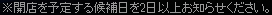 JX\肷2ȏエm点B