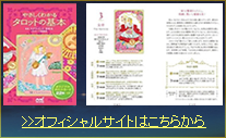 Xe}XE他ItBVTCg͂炩ǂ